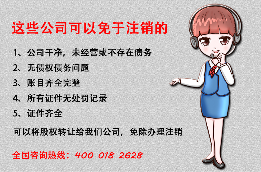 上海代理记账服务流程/费用/项目介绍