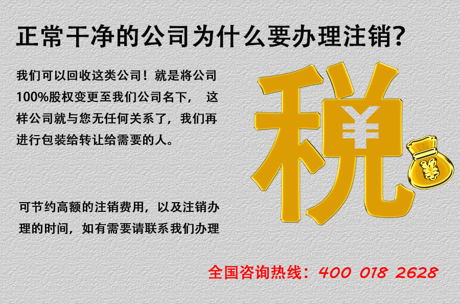 上海公司注册的条件与要求